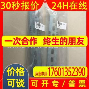 美国BANNER邦纳 SMBPVD225A 光栅支架 全新原装现货