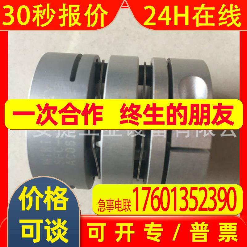 供应日本三木MIKI PULLEY联轴器SFC-030DA2-10B-14B
