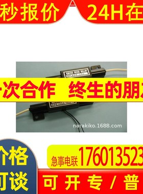 日本Sankyo三协耐高压继电器DP1A24-5J议价