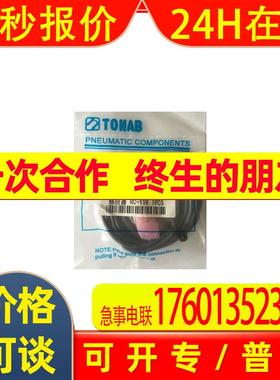 原厂TONAB感应器 磁性开关RC-21R RC-20R DC/AC5-240V 100MA 10W