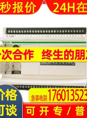 模块TMC4AI2-TM251MESE-TM2AVO2HT-TM3DM24T-TM5SDO12T-TM5ACTB12