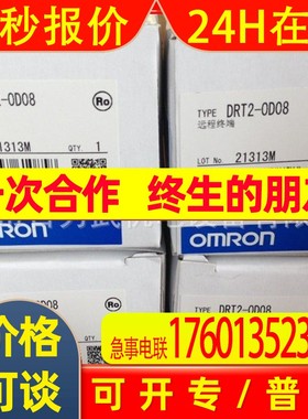 原装全新OMRONDRT2-HD16C-1