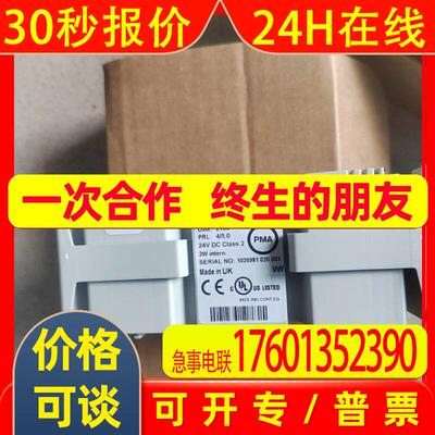 PMA丹纳赫温控器VARIO UTH8-DO8 KSVC-103-00441-U00 KSVC-104议