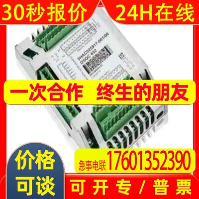 PLC模块DC562 1SAP231900R0000-AI561 1TNE968902R1101进口