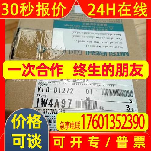 全新 三菱 PLC模块  Q10UDEHCPU  Q12HCPU  现货实拍  议价销售