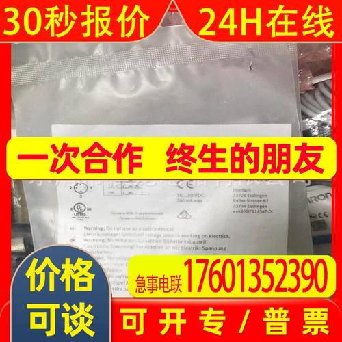 现货销售费斯托 (FESTO) 接近开关SIEH-M18B-PS-S-L  150459