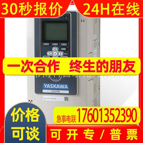 安川变频器CIPR-CH70B4091ABBA代替HB4A0091  37KW/3相380V