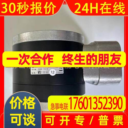 ENI11HD-H28T1E-1024PP5-TTC 倍加福编码器全新原装优惠议