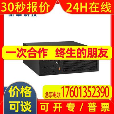 [原厂现货]研华EPC-B2000 MiniITX主板专用机箱 体积小巧接口丰富