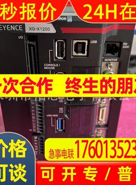 XG-X1200 XG-X1000 XG-1500 XG-X2000 XG-X2200控制器 进店咨询
