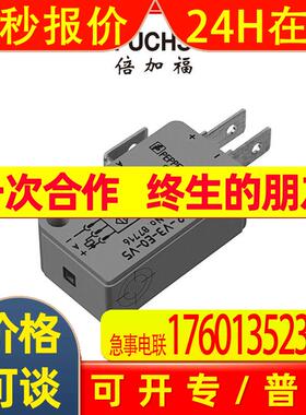 倍加福NBB2-V3-E2-V5电感式接近开关/传感器(087720)智能高精度