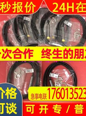 TM-1204NO台湾BAKS接近开关原装接近传感器