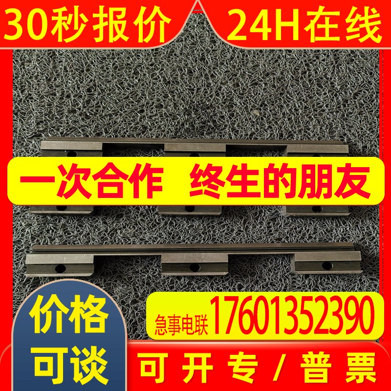 德国HEPCOV型导轨NM44L541P1(C=17,D=74)(HEPCO)原装正品