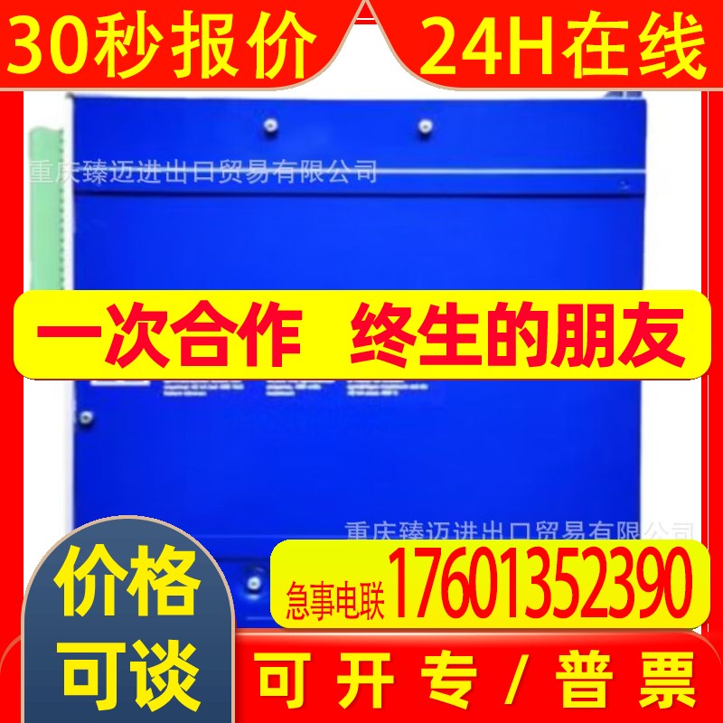 科尔摩根S74802-PBNANA-S70301-NA全新CR06250-2D063A-S22460-SRS