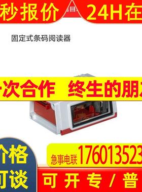 50104783 BPS 8 SM 102-01 劳易测LEUZE 条码定位系统 现货顺丰