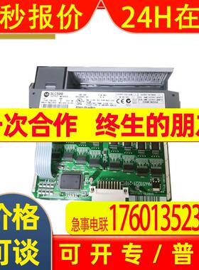 AB罗克韦尔1747-L552(1747L552)PLC模块质保一年