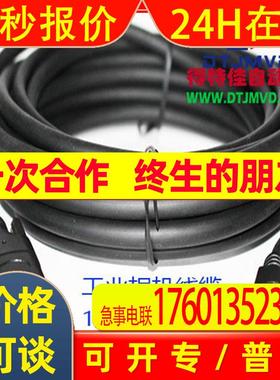 1394AAOI设备1394线1394A卡扣对1394B线缆