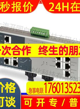 2832674 FL SWITCH SF 6TX/2FX ST - 2832674 以太网交换机现货