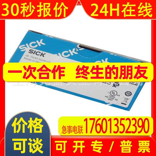 销售SICK全新光电开关WLG4S-3V2232