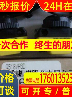 BANNER邦纳光电开关QS18EN6DQS18EP6D