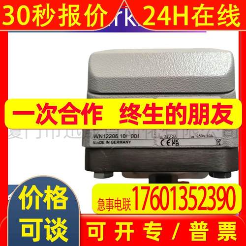 巴士德 0405-740 B2T-M12SS-GE65 0405-741 B1X-S32SS-UL