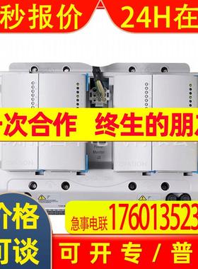 现货艾默生OVATION POWER SUPPLY DC24V 10A 1X00781H01L电源