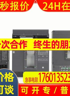 【塑壳】断路器XT1N160 TMD63/630 FFC 3P;10153477