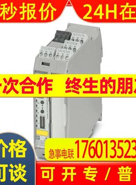 MACX MCR-T-UIREL-UP菲尼克斯2811378 可自由编程的温度测量变送