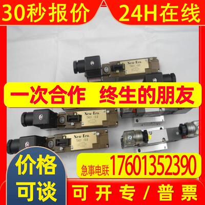 GXAS-SD20-200-ZT-RB52日本新时代NEW-ERA针形气缸CA03R-4-NFS-10