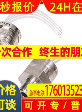 霍尼韦尔压力传感器19C030PA1L温度补偿传感器