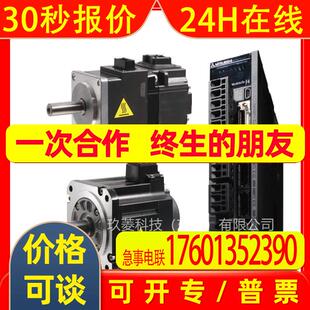 三菱电机AC伺服器HG 70B光纤控制电源电缆制动器 KR73BJ
