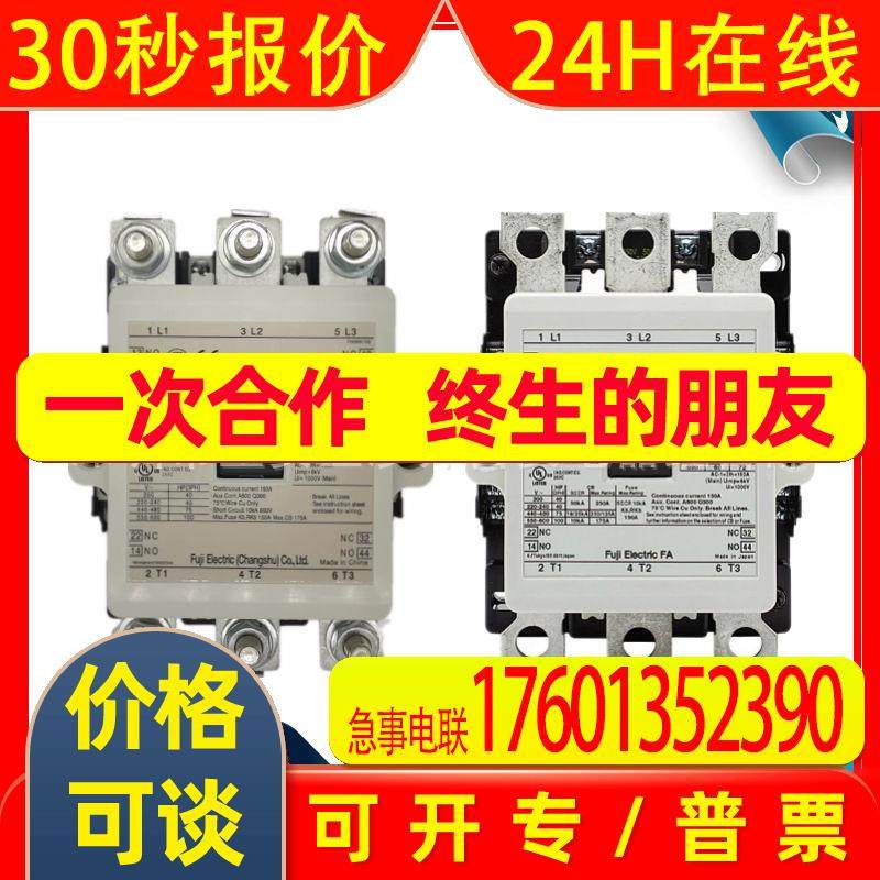 原装全新FUJI富士交流接触器SC-N6 SC-N6P SC-N6A SC-N6PAM,摩托车/装备/配件,飞行器配件,淘宝优惠券,粉丝福利购,淘宝优惠卷