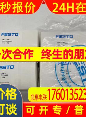 FESTO费斯托精细过滤器滤芯MS6-LFM-A MS6-LFM-B 532909 532910
