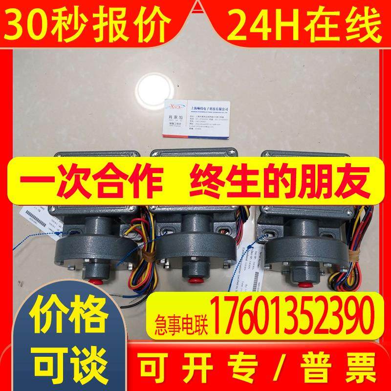 SOR压力开关17RB-G3-M4-C2A-YY    17RB-G3-M4-C2A-YY