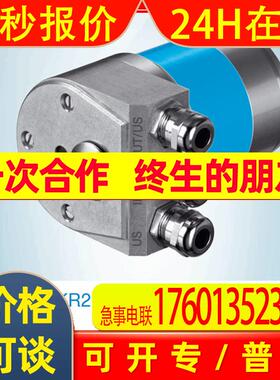 德国SICK西克  AD-ATM60-KR2DN 订货号: 2029229 配件 适配器