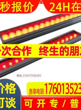 日本CCS线光源HLND-1900SW2-RR