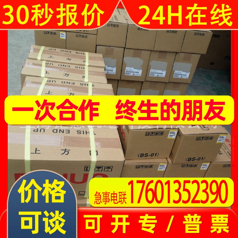 A20B-3900-0014;A20B-3900-0010;A06B-0114-B103#0100发那科FANUC