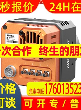 HIKVISION海康威视       工业相机         BH-07646-18GXM-F-NF