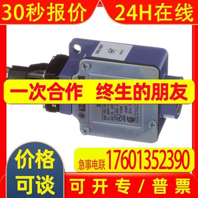 Telemecanique 各系列产品传感器开关限位开关 XCKL102H7
