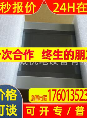 昆仑通态 TPC7022EX 7022EW 7012EX 7012EW 7021EW 7021EX