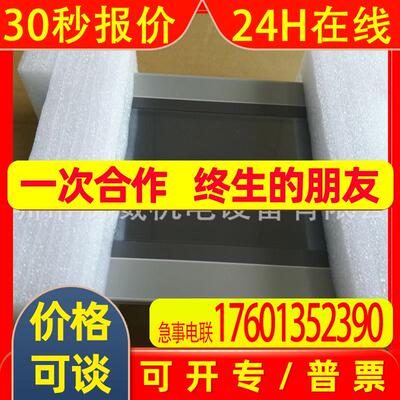 昆仑通态 TPC7022EX 7022EW 7012EX 7012EW 7021EW 7021EX