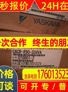 安川伺服SGM-01L314PSGM-01U3B4L