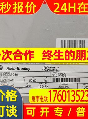 原装进口Allen Bradley罗克韦尔 型号889D-F5AC-15 全新议价