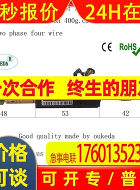 OK20STH38EC1-NK-ZC Mounting head 20 encoder motor Mounter