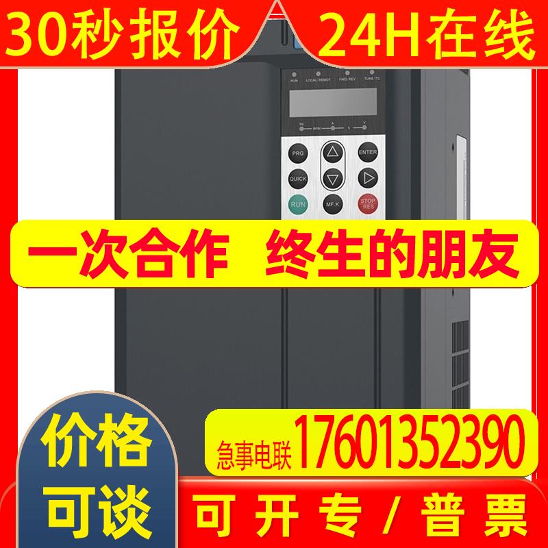 汇川CS710系列变频器CS710-4T3.7GB  380V 全新起重机专用议价