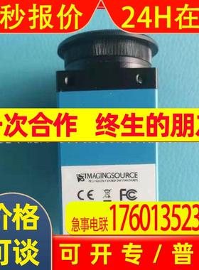 DMK 33GP031供应全新原装IMAGING映美精 GigE彩色工业相机议价