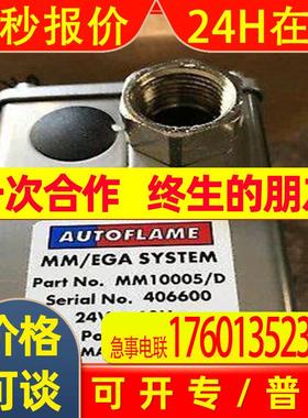 AUTOFLAME伺服马达MM10005  MM10004伺服电机