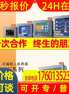 Proface AST3301-B1-D24 porface