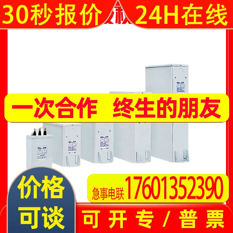 ABB厂家直供 CLMD三相电容器65100020CLMD43/25KVAR 440V 50Hz