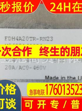 全新原装BALDOR宝德 FDH4A20TR-RN23 伺服驱动器原装议价顺丰